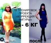 студия танцев и фитнеса шаг вперед изображение 3 на проекте lovefit.ru