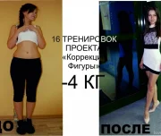 студия танцев и фитнеса шаг вперед изображение 8 на проекте lovefit.ru