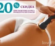 женский клуб здоровья и похудения изображение 1 на проекте lovefit.ru