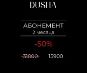 женский клуб dusha premium prostranstvo изображение 1 на проекте lovefit.ru