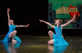 школа танца skydance изображение 2 на проекте lovefit.ru