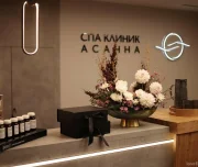 спа клиник асанна изображение 16 на проекте lovefit.ru