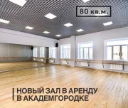 культурно-спортивный центр matrix изображение 7 на проекте lovefit.ru